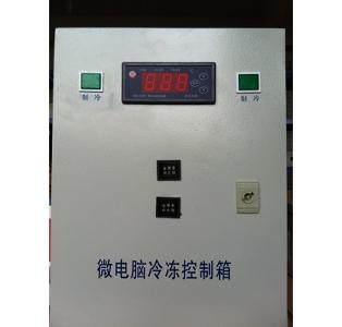 冷庫配件